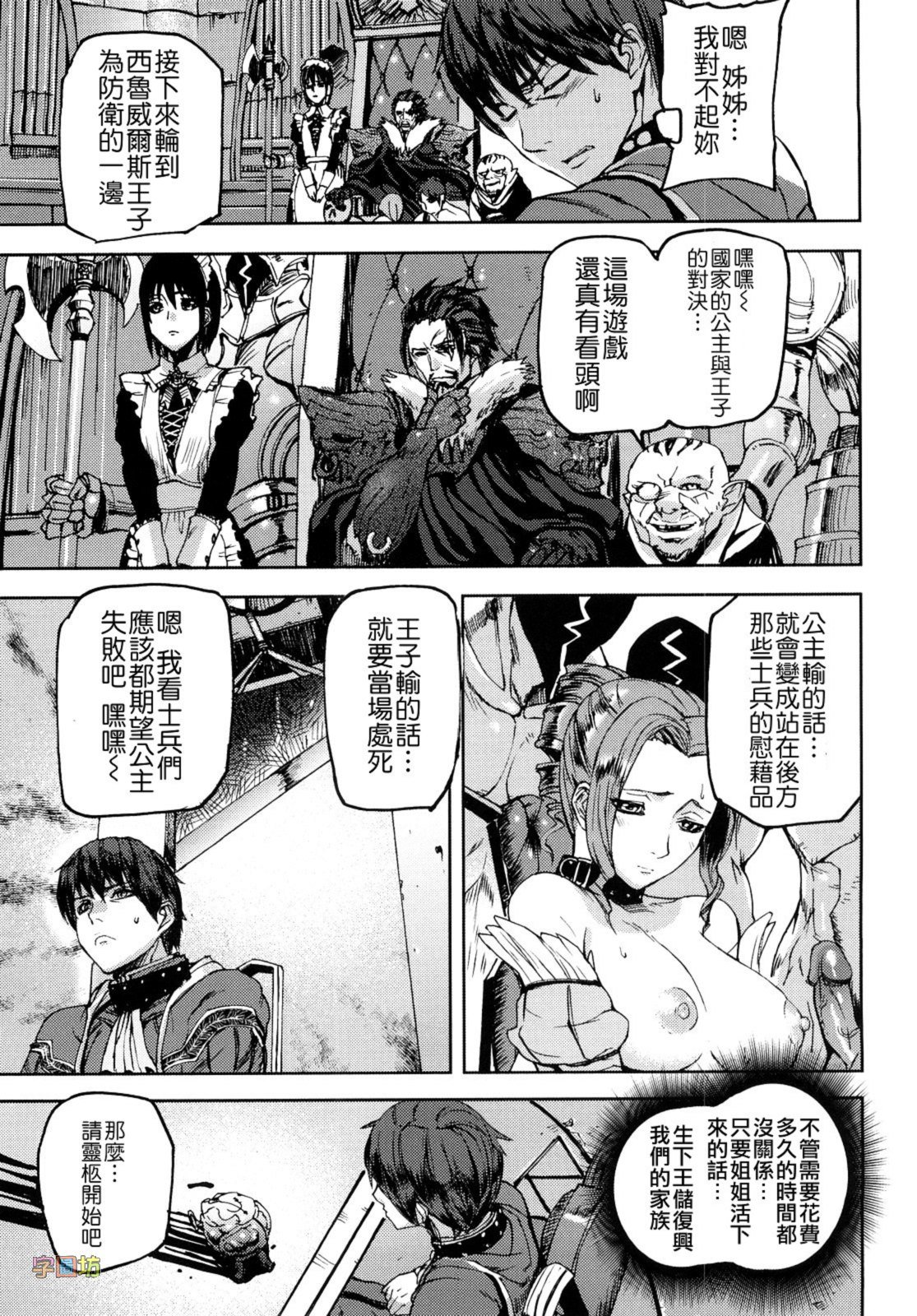 W&I-023-029