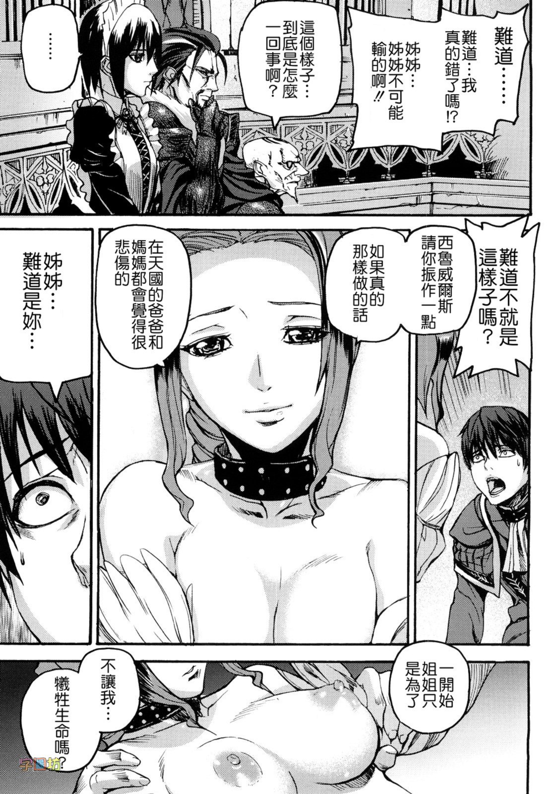 W&I-023-037