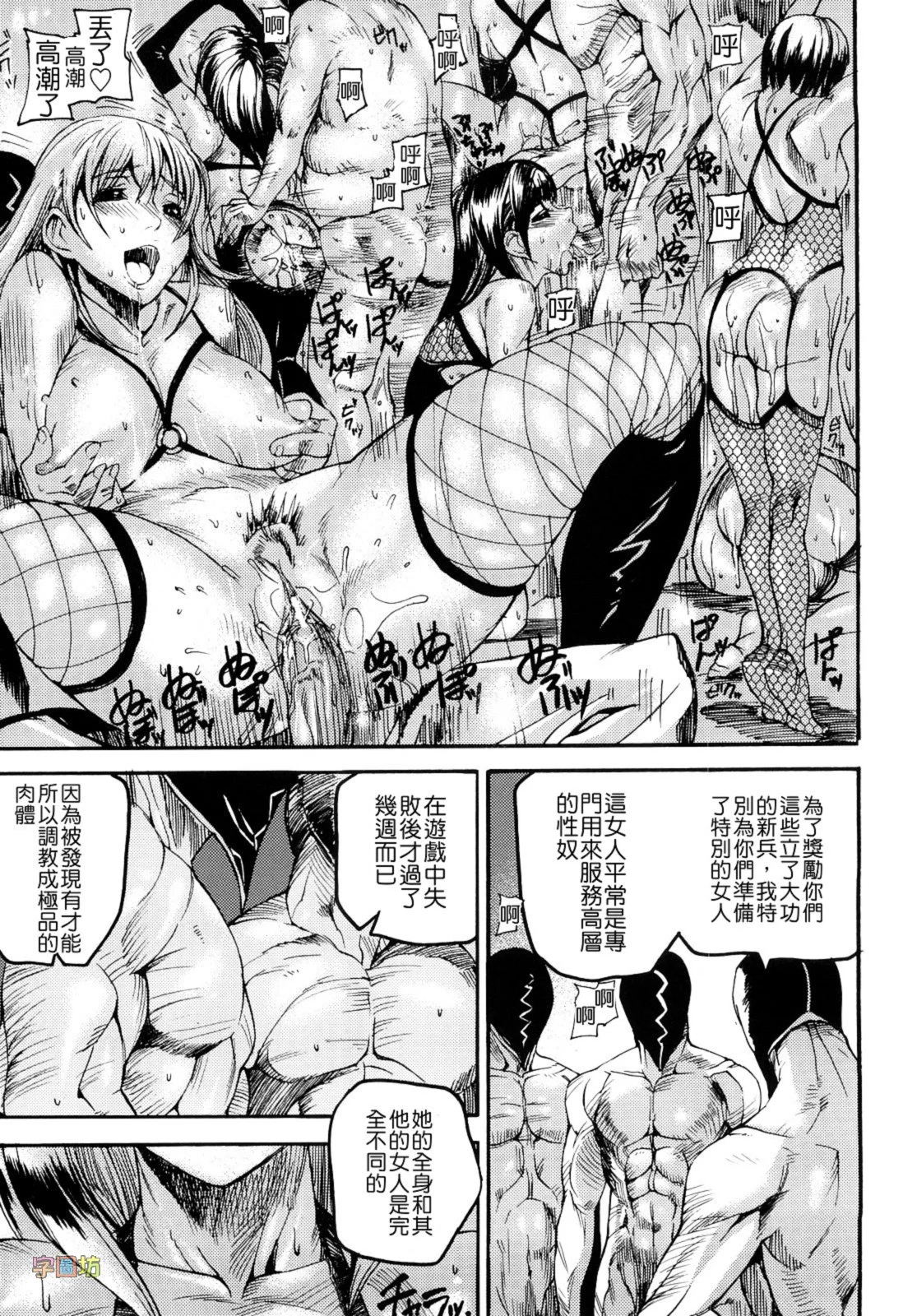 W&I-023-049