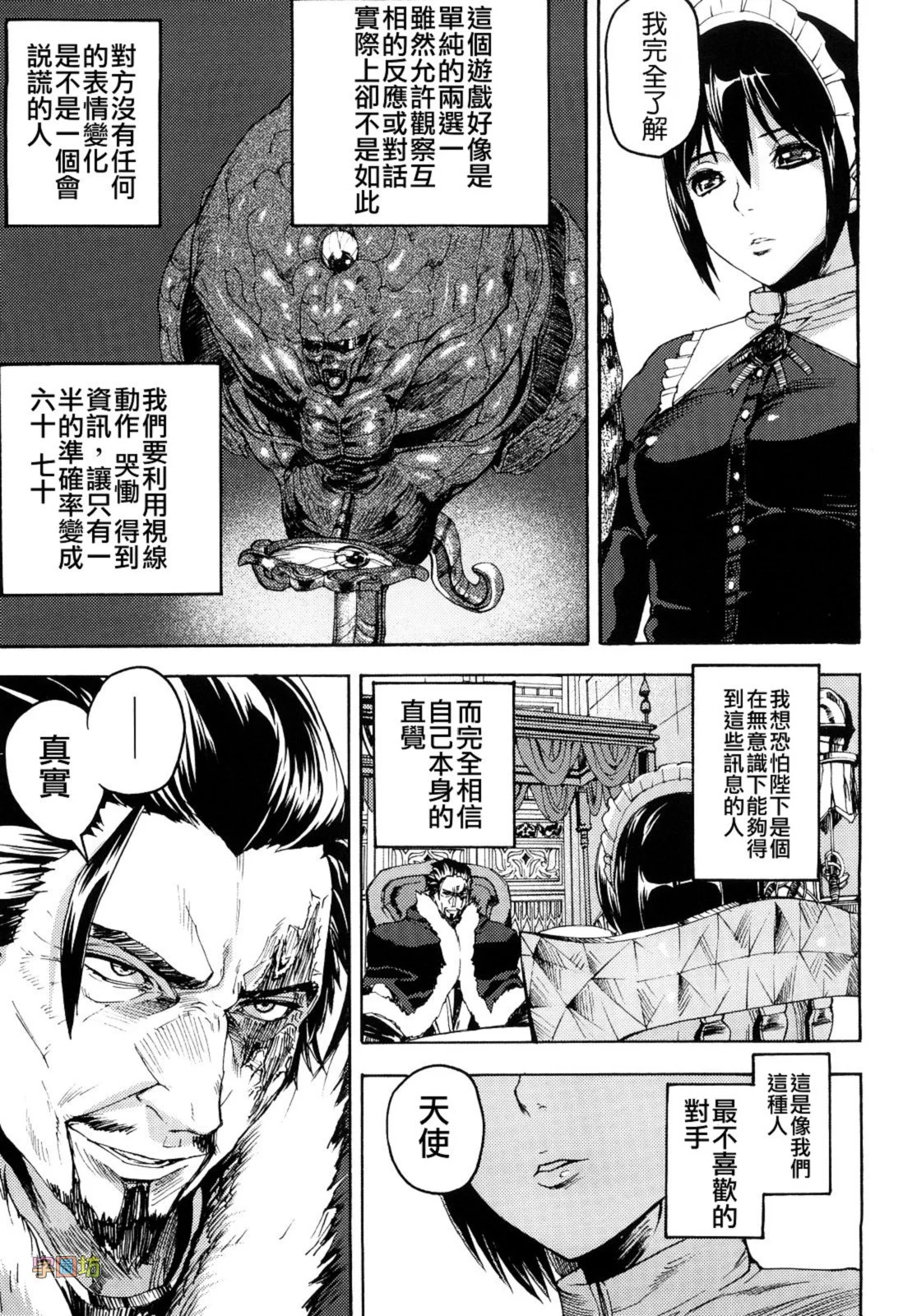 W&I-023-063
