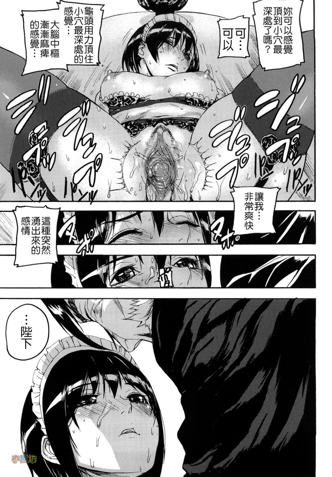 W&I-023-075