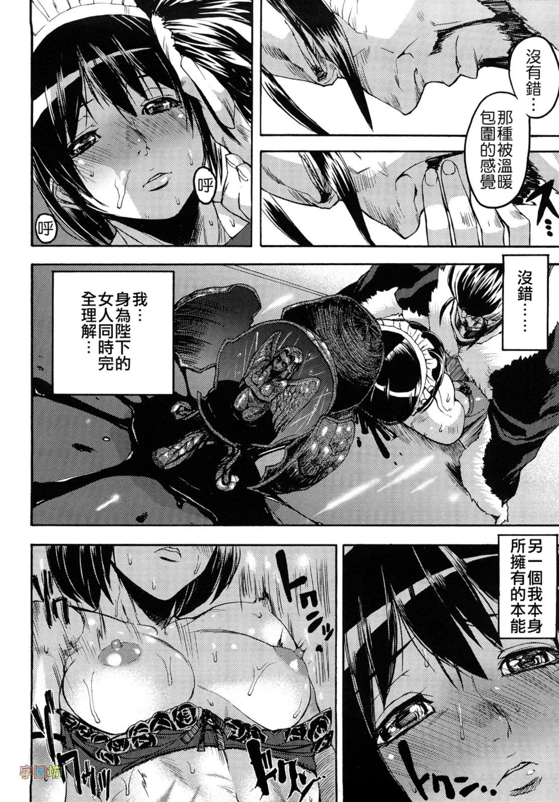 W&I-023-076