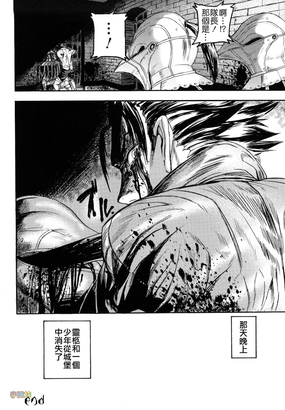 W&I-023-104