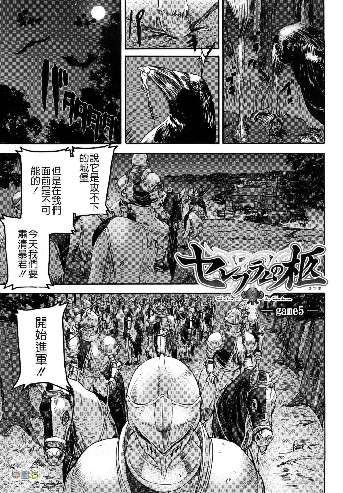 W&I-023-105