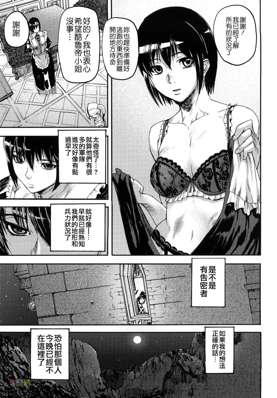 W&I-023-107