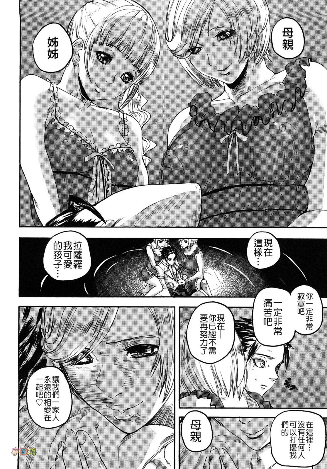 W&I-023-112