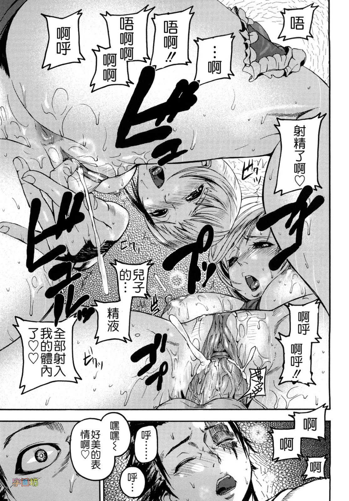 W&I-023-117
