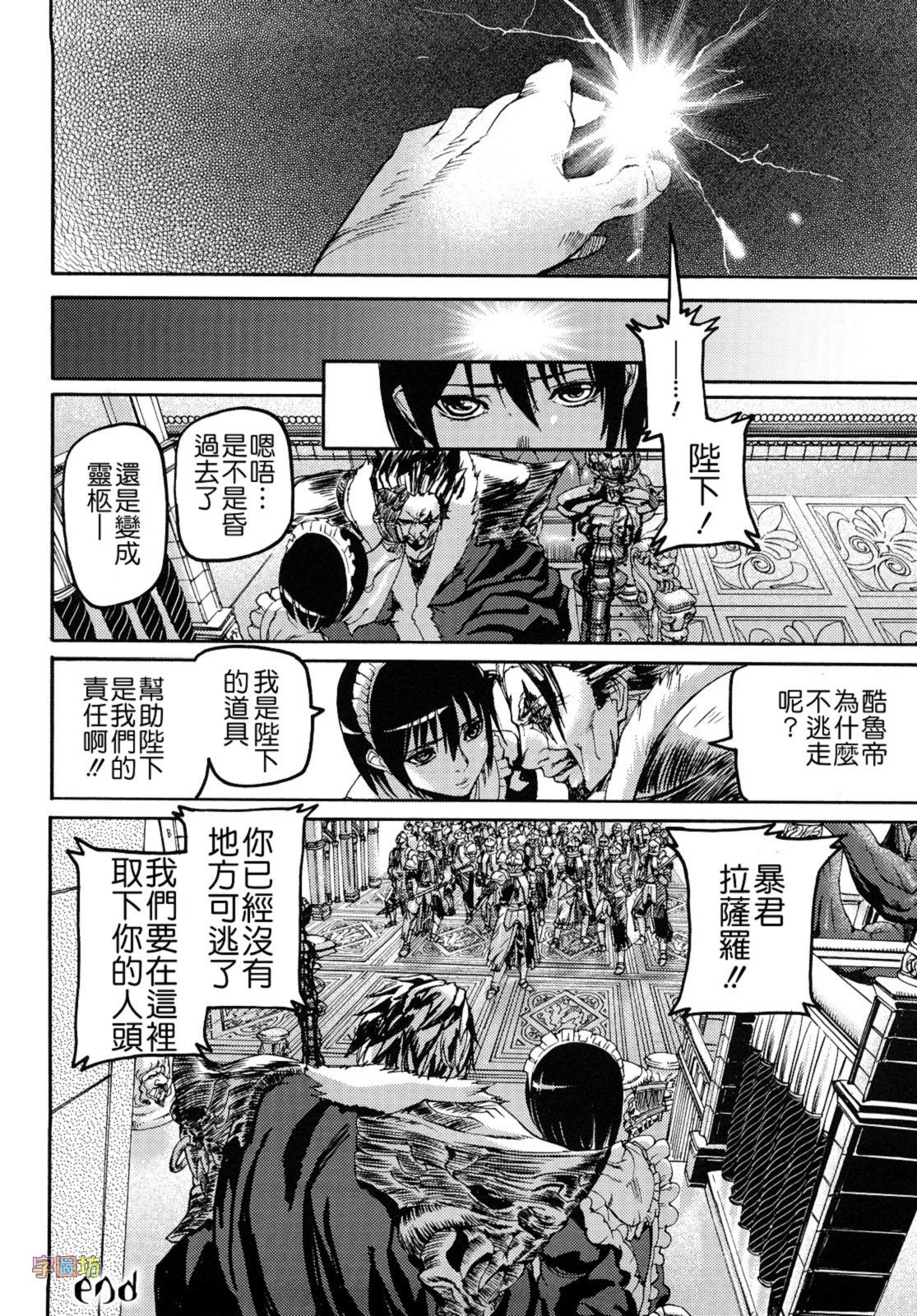 W&I-023-124