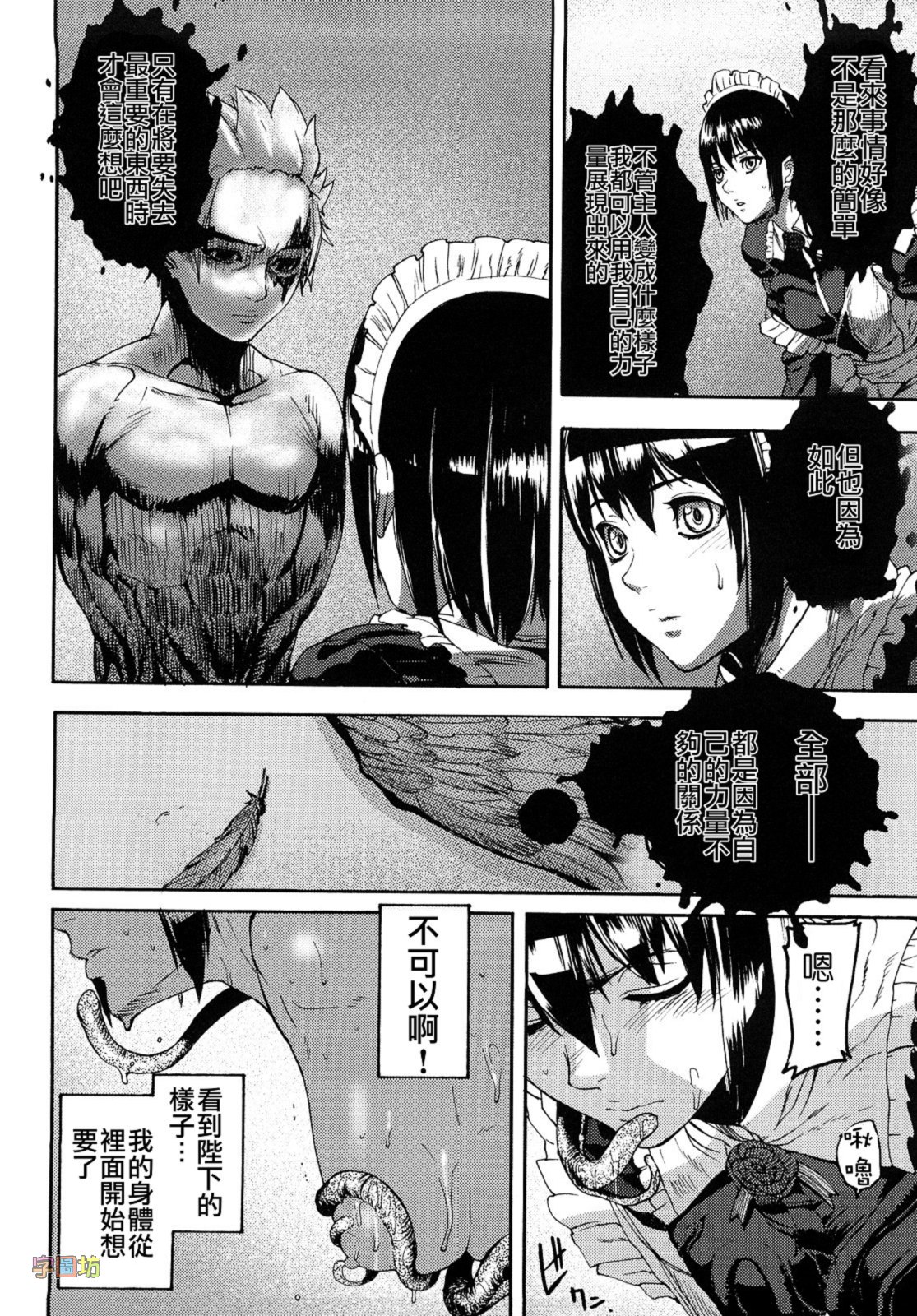 W&I-023-130