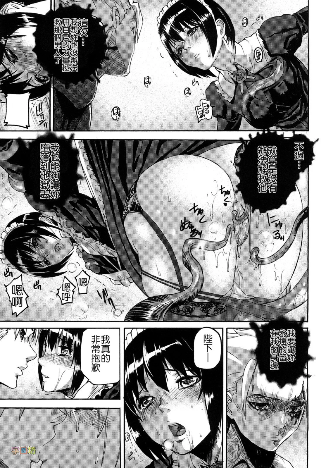 W&I-023-131
