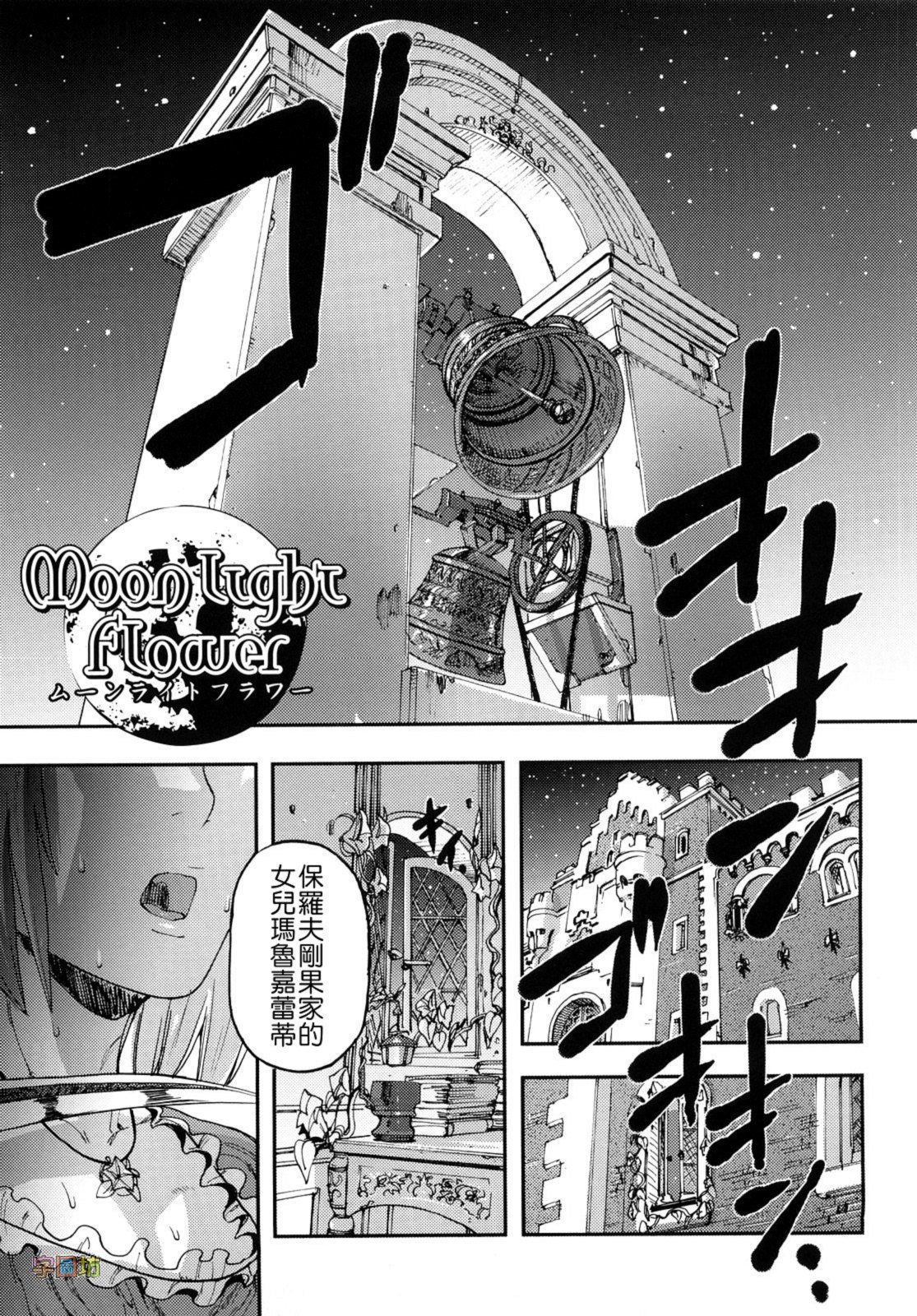W&I-023-143