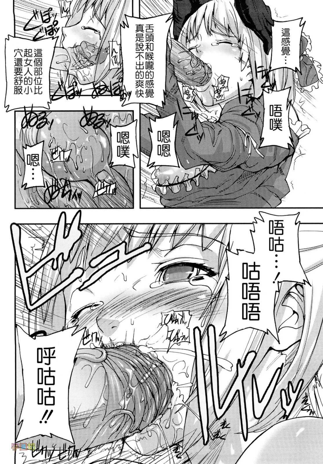 W&I-023-150