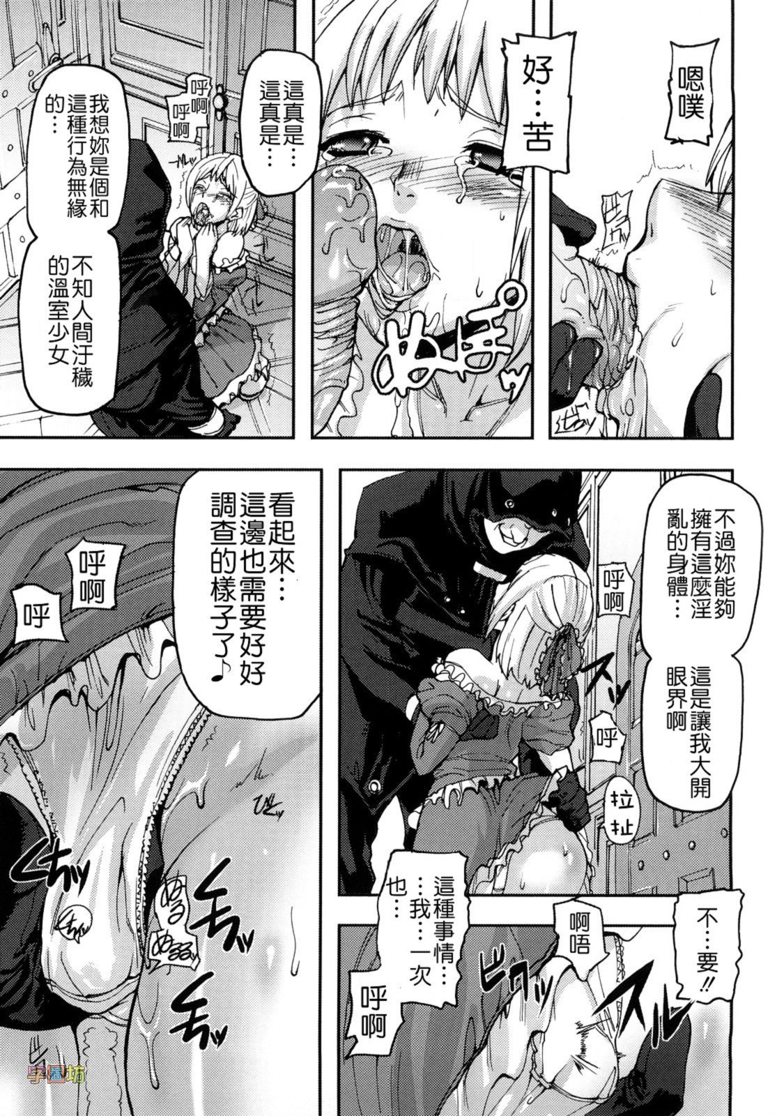 W&I-023-151