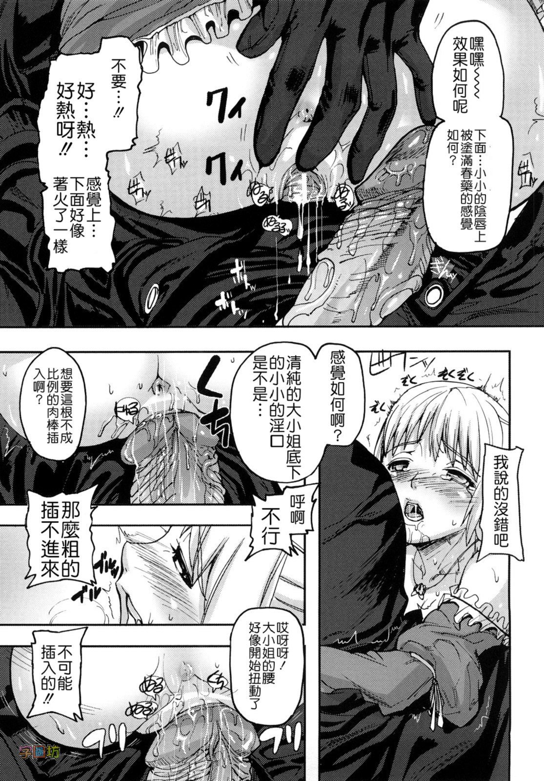 W&I-023-153
