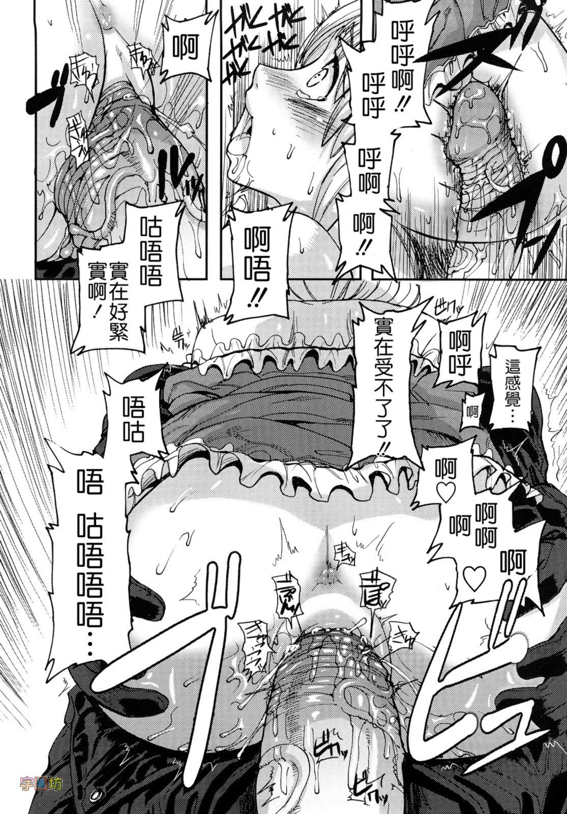 W&I-023-154