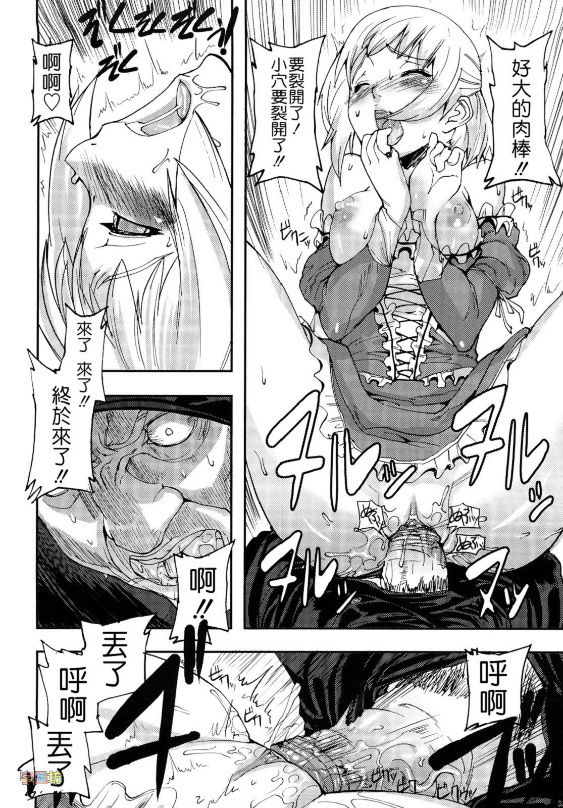 W&I-023-156