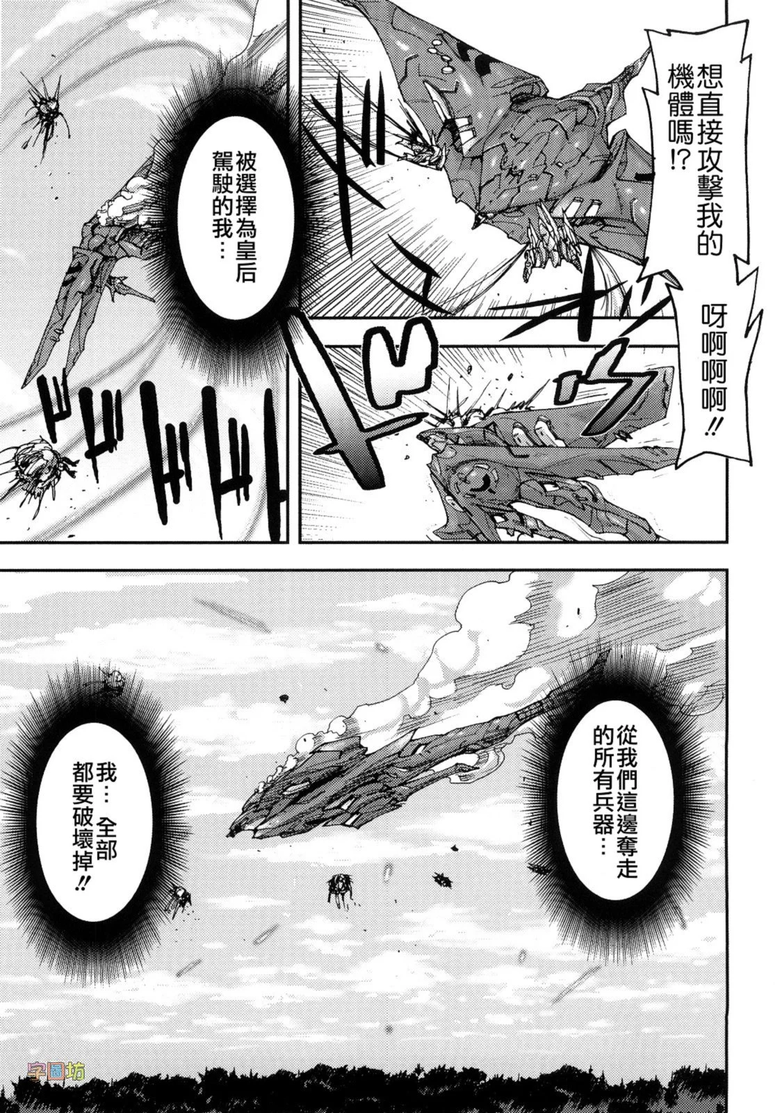 W&I-023-163