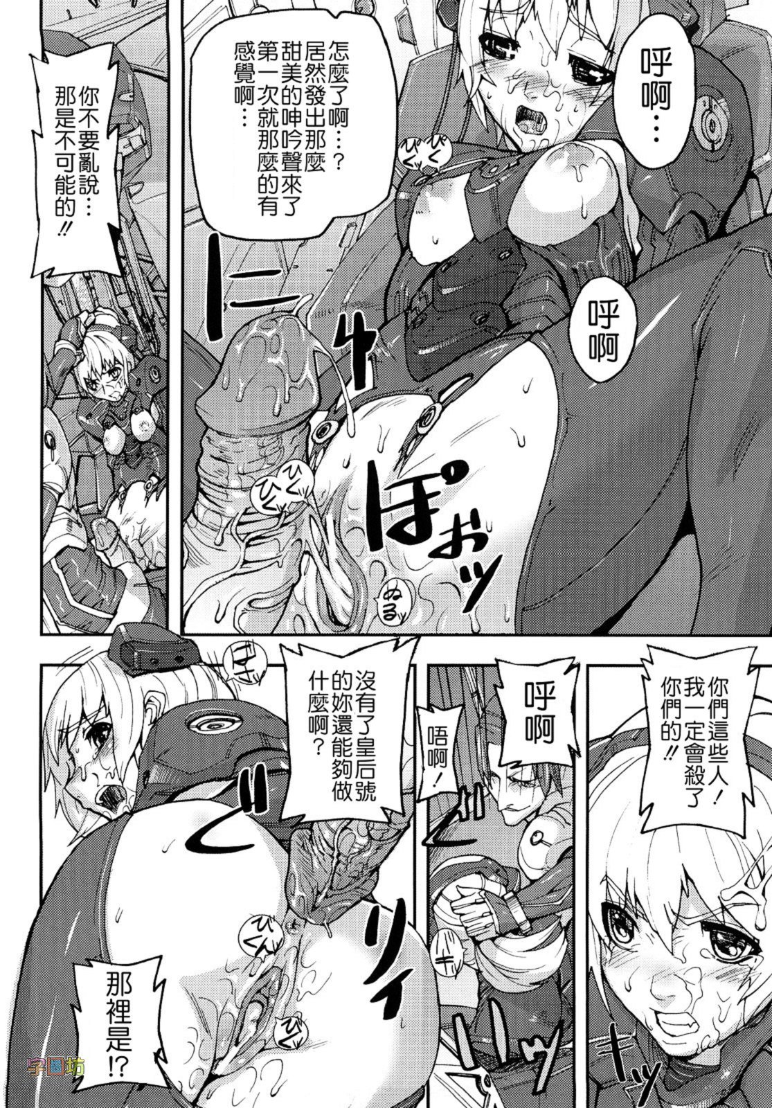 W&I-023-170