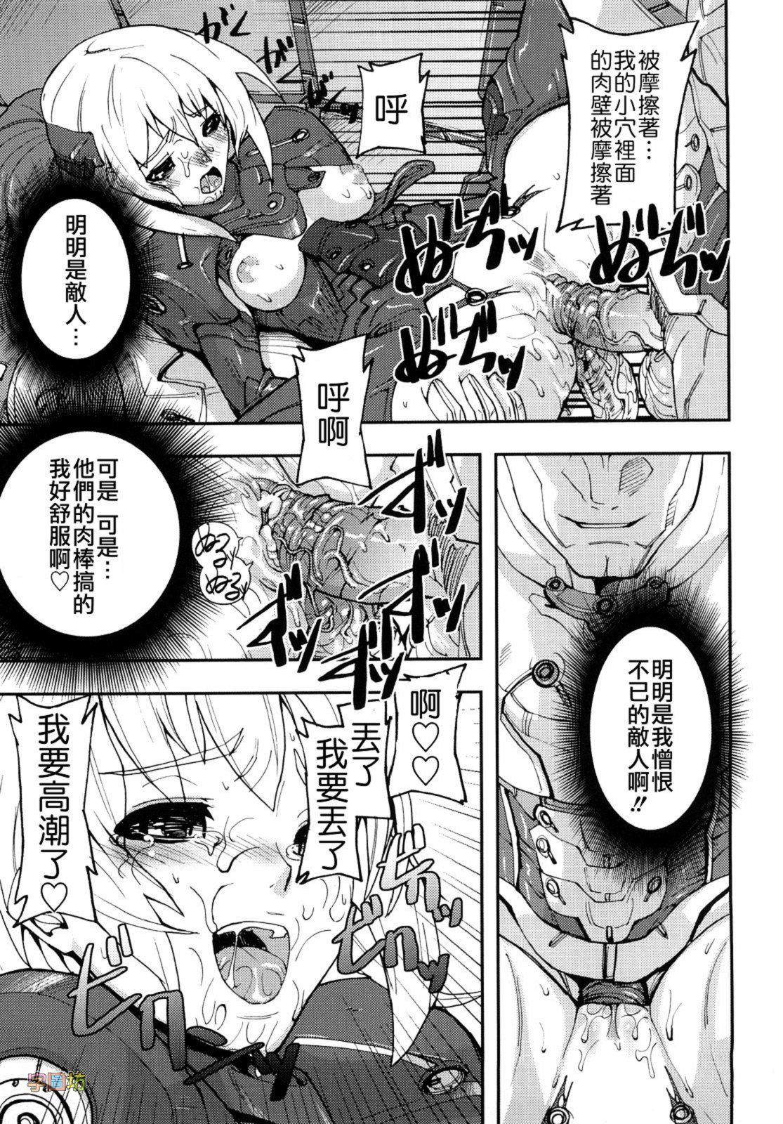 W&I-023-173