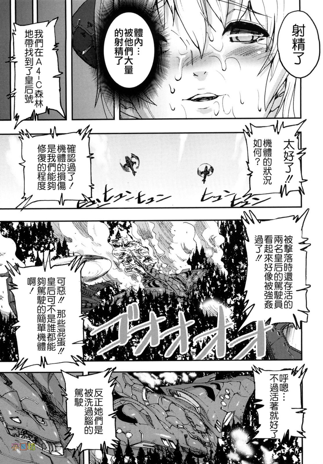 W&I-023-175
