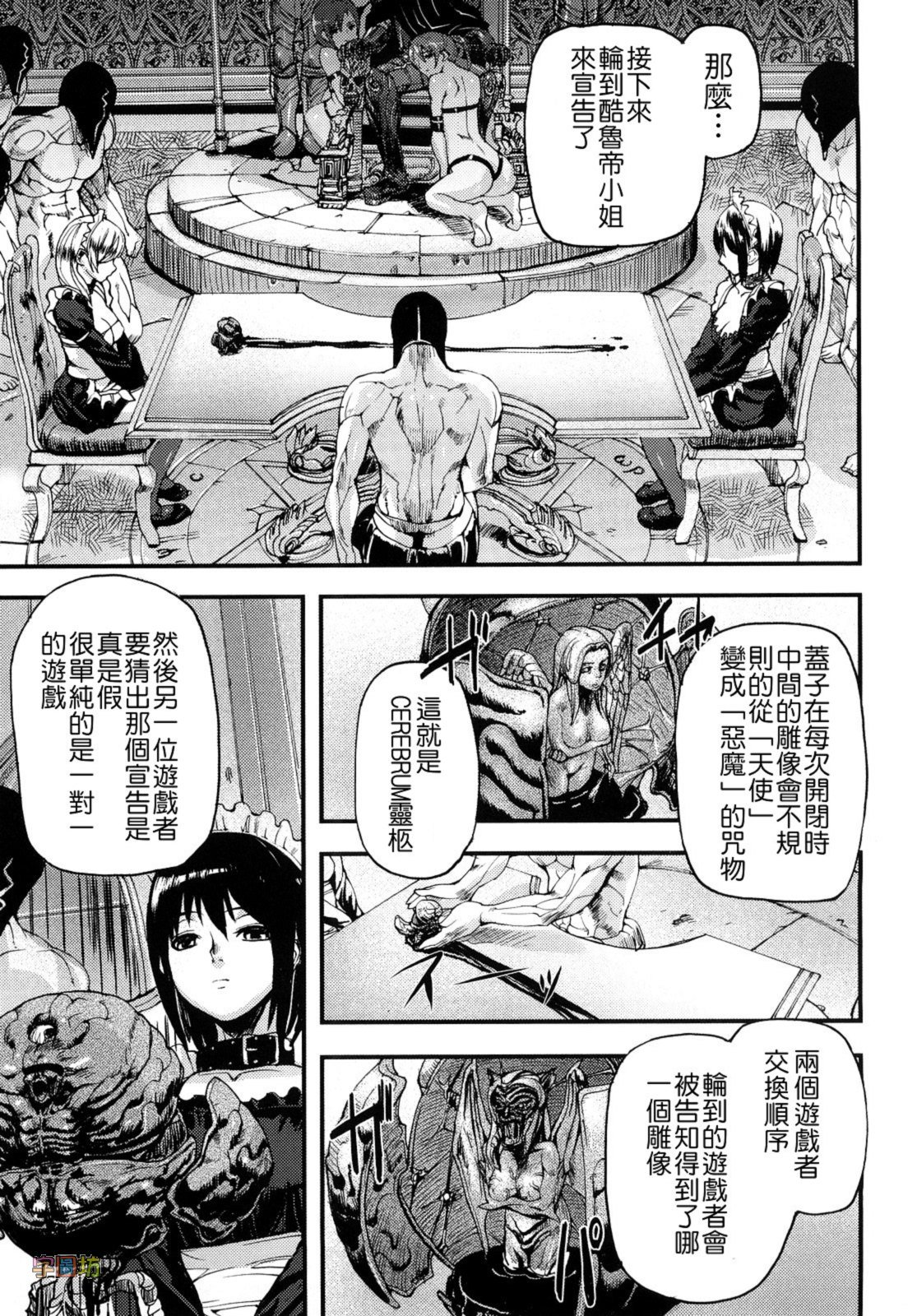 W&I-023-007
