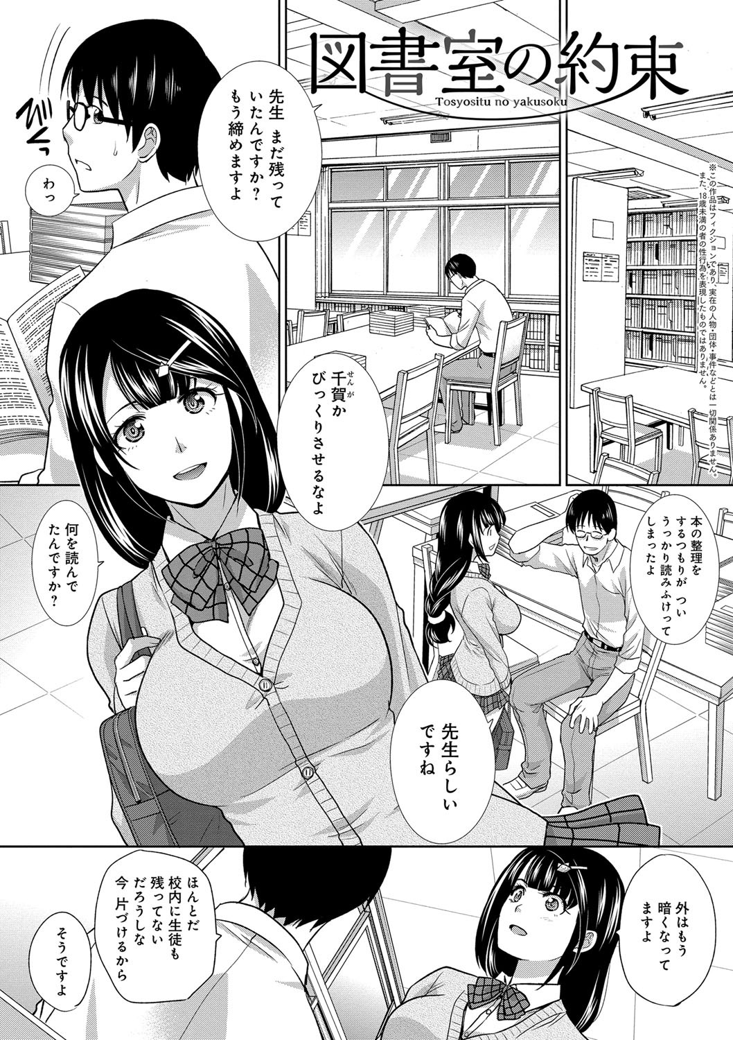 0145