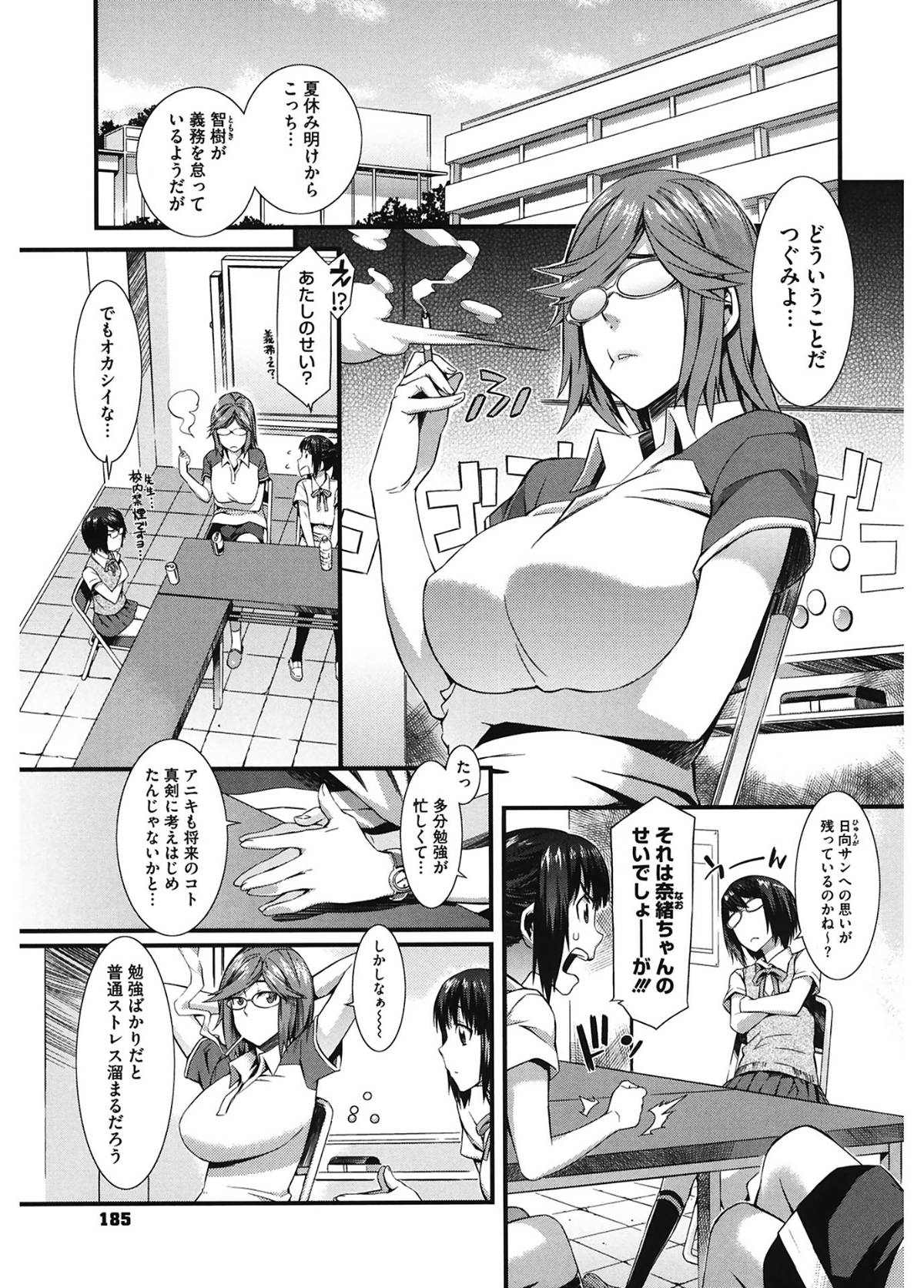 00185