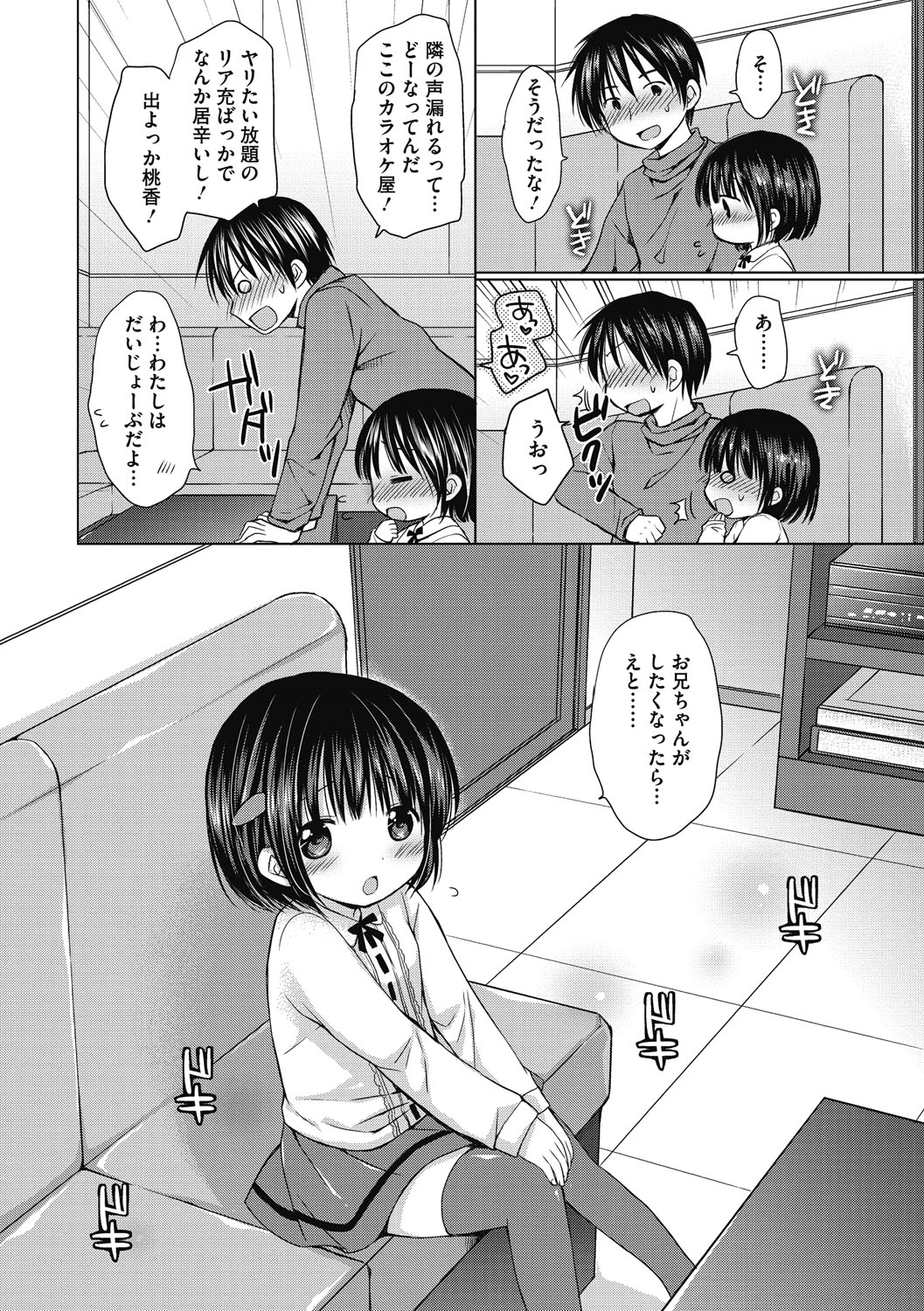 097