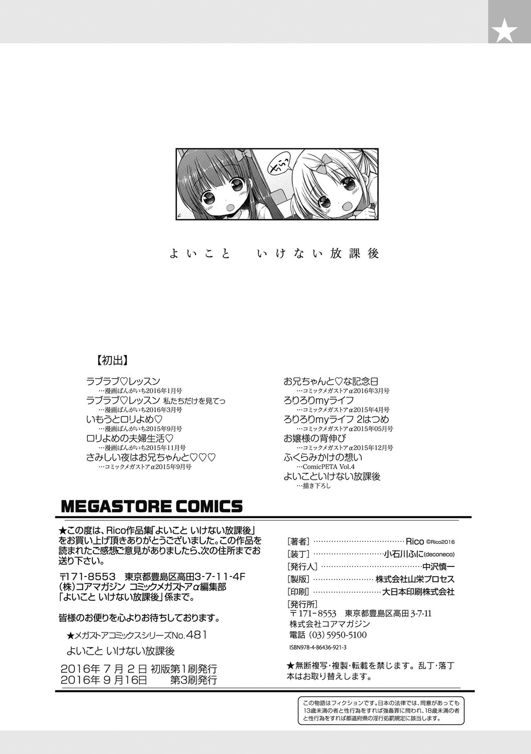 200