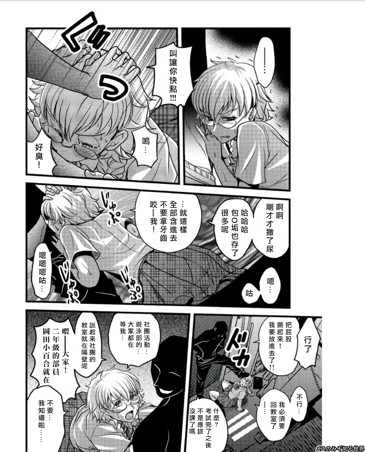 003