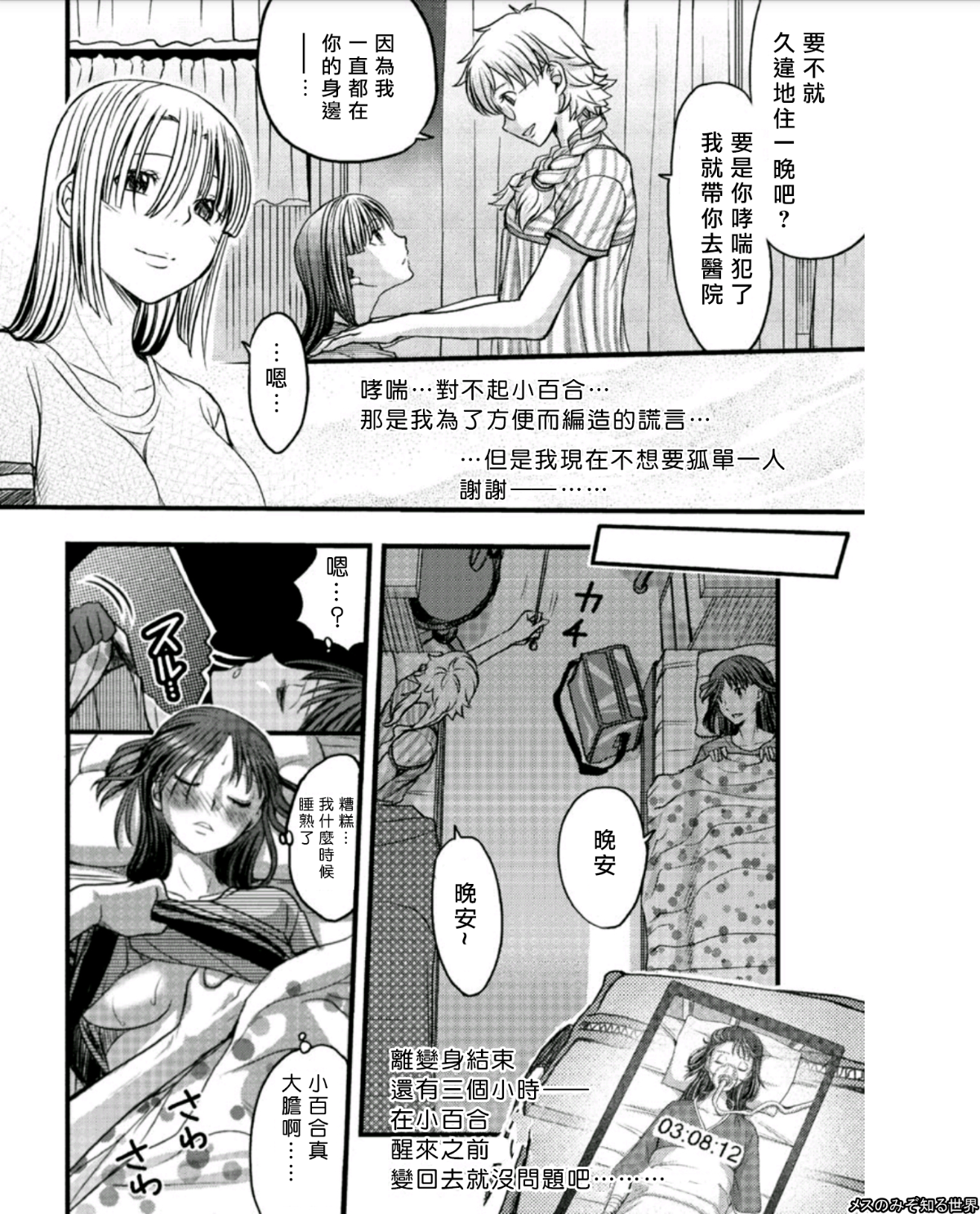 013