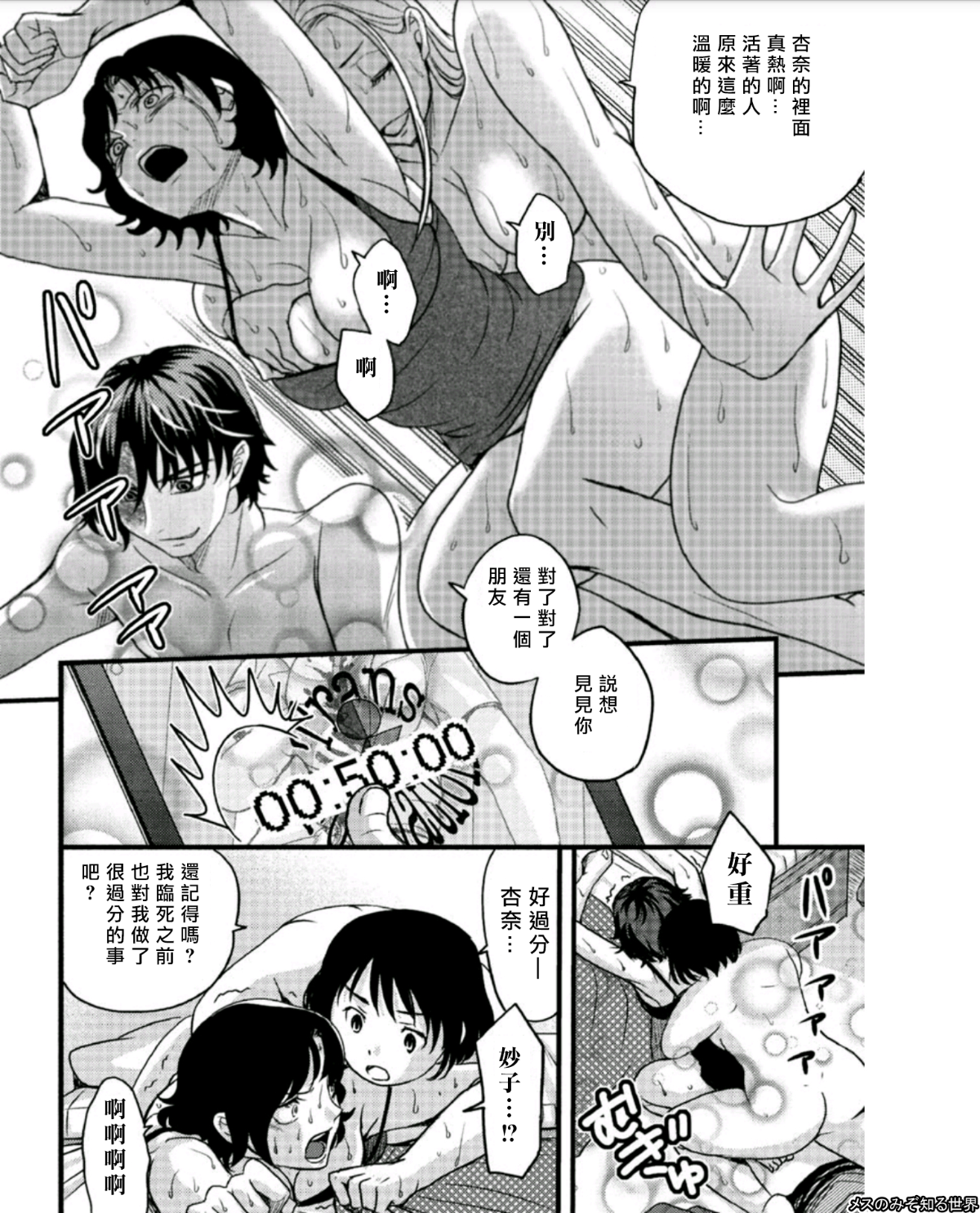 023