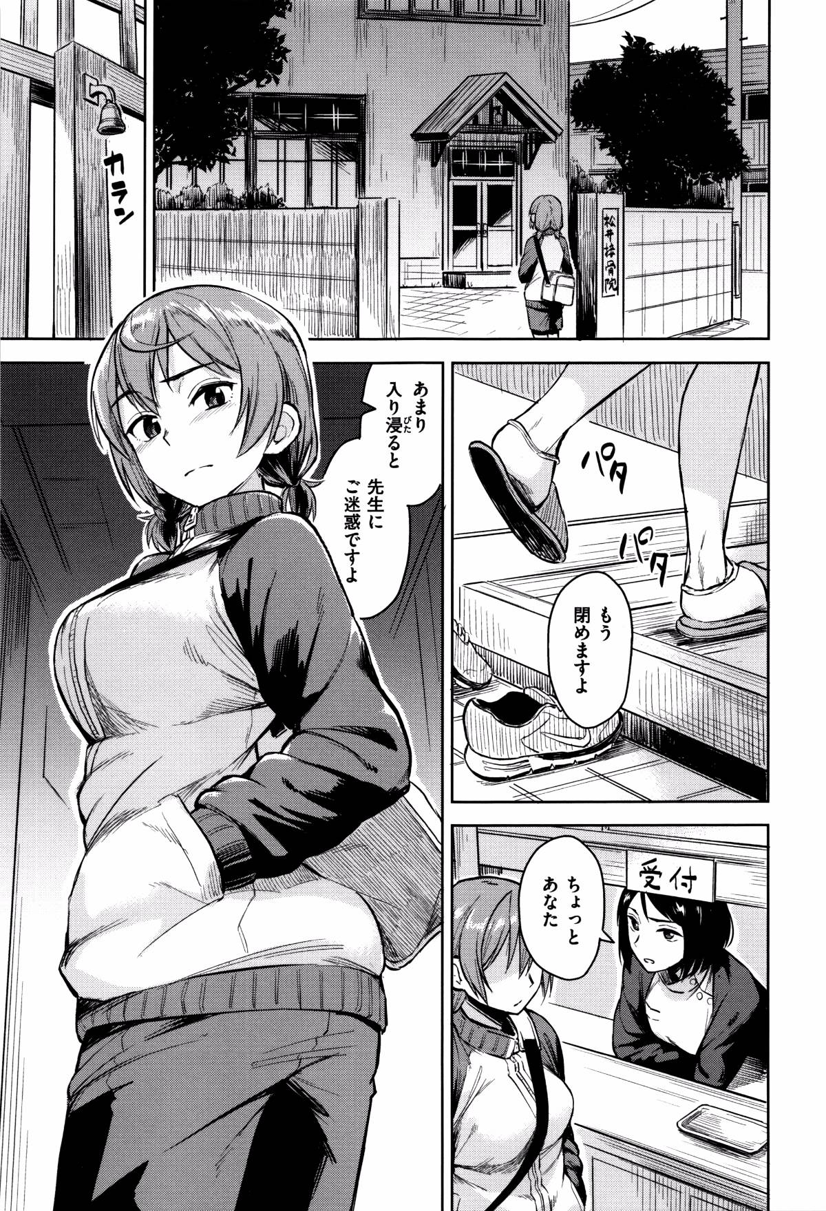 P027