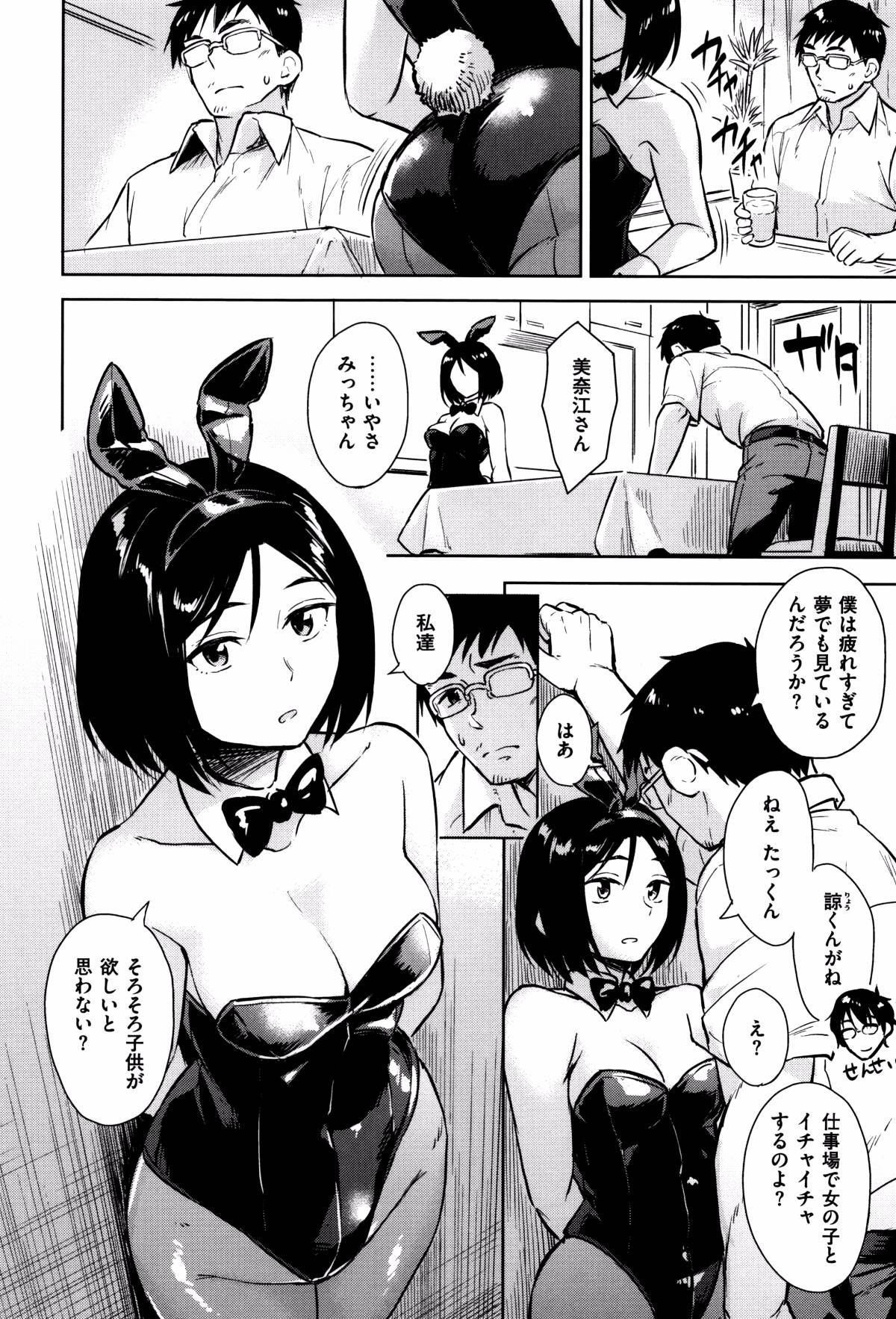 P044