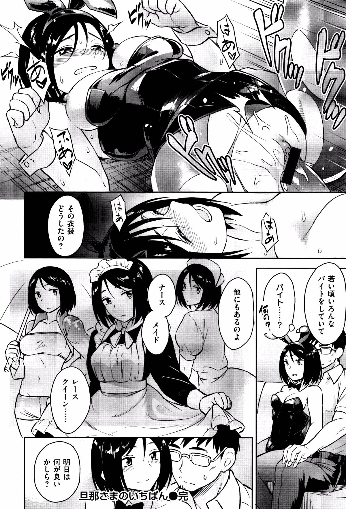 P048