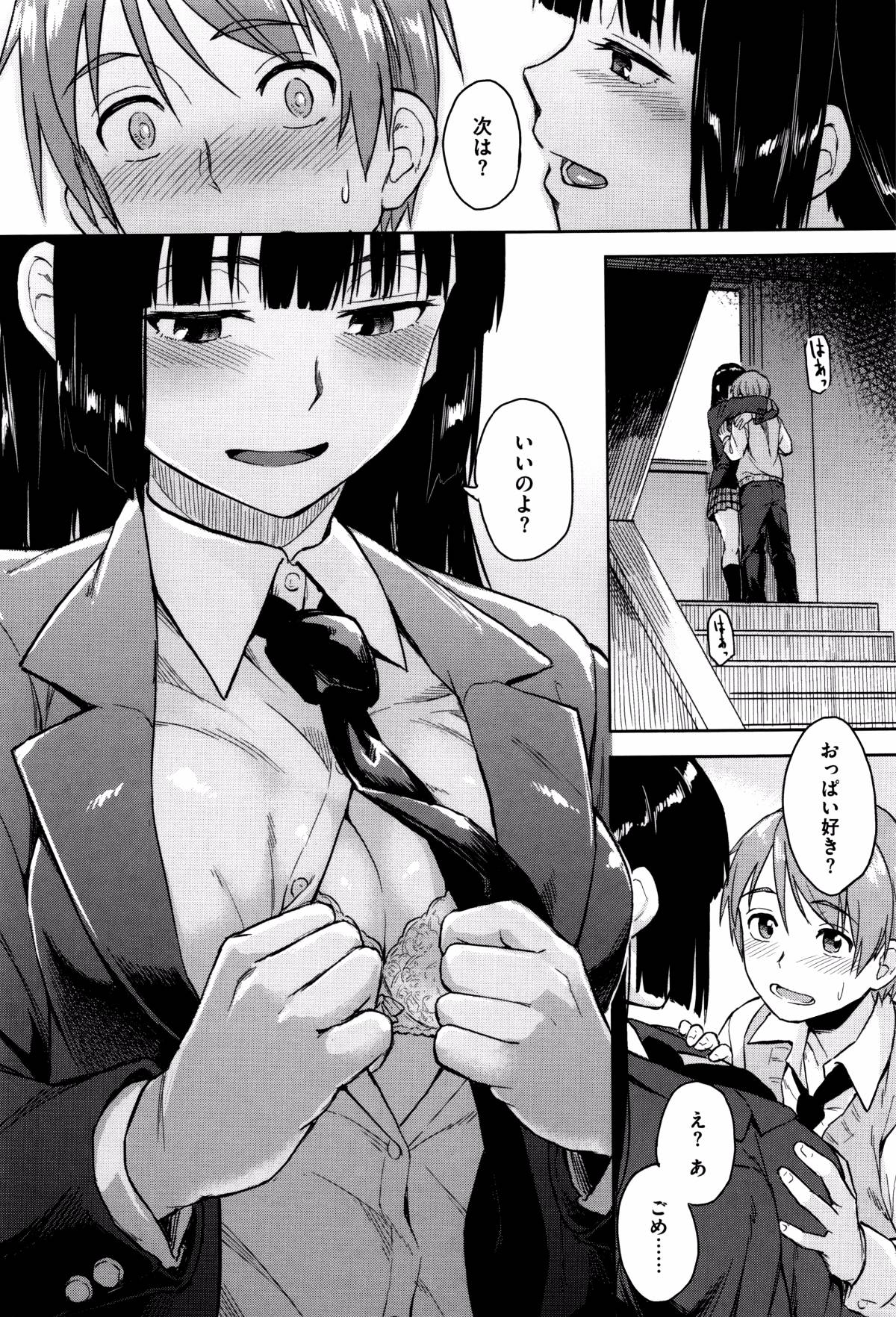 P056