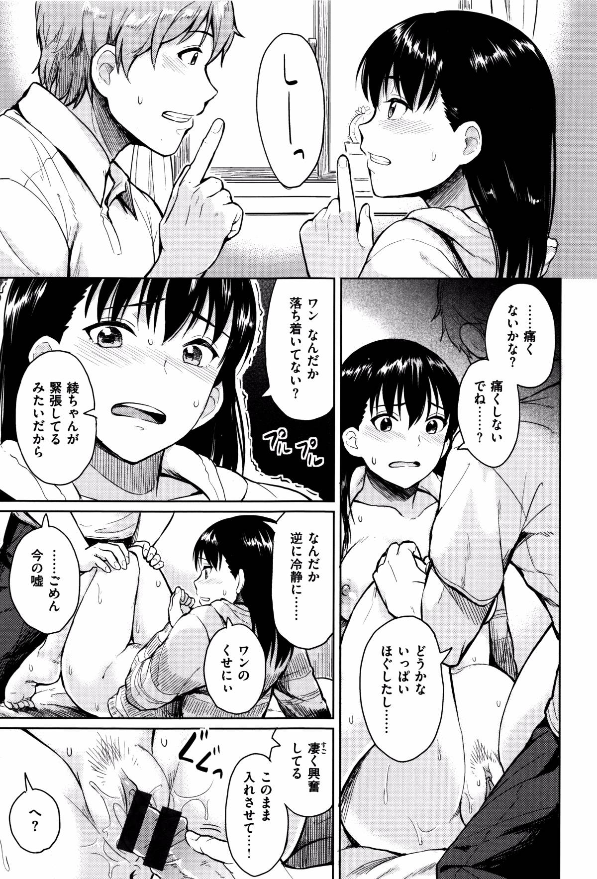 P111