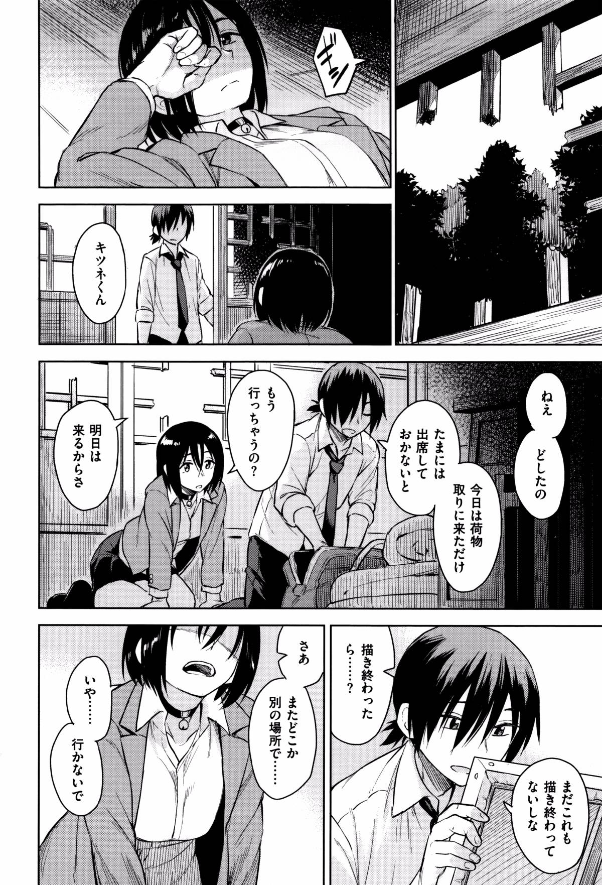 P194