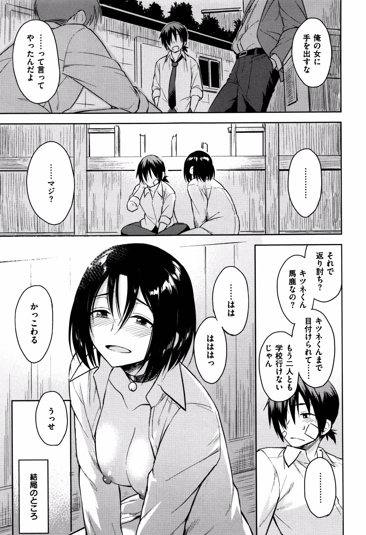 P207