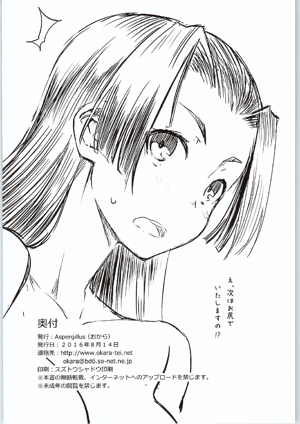 025