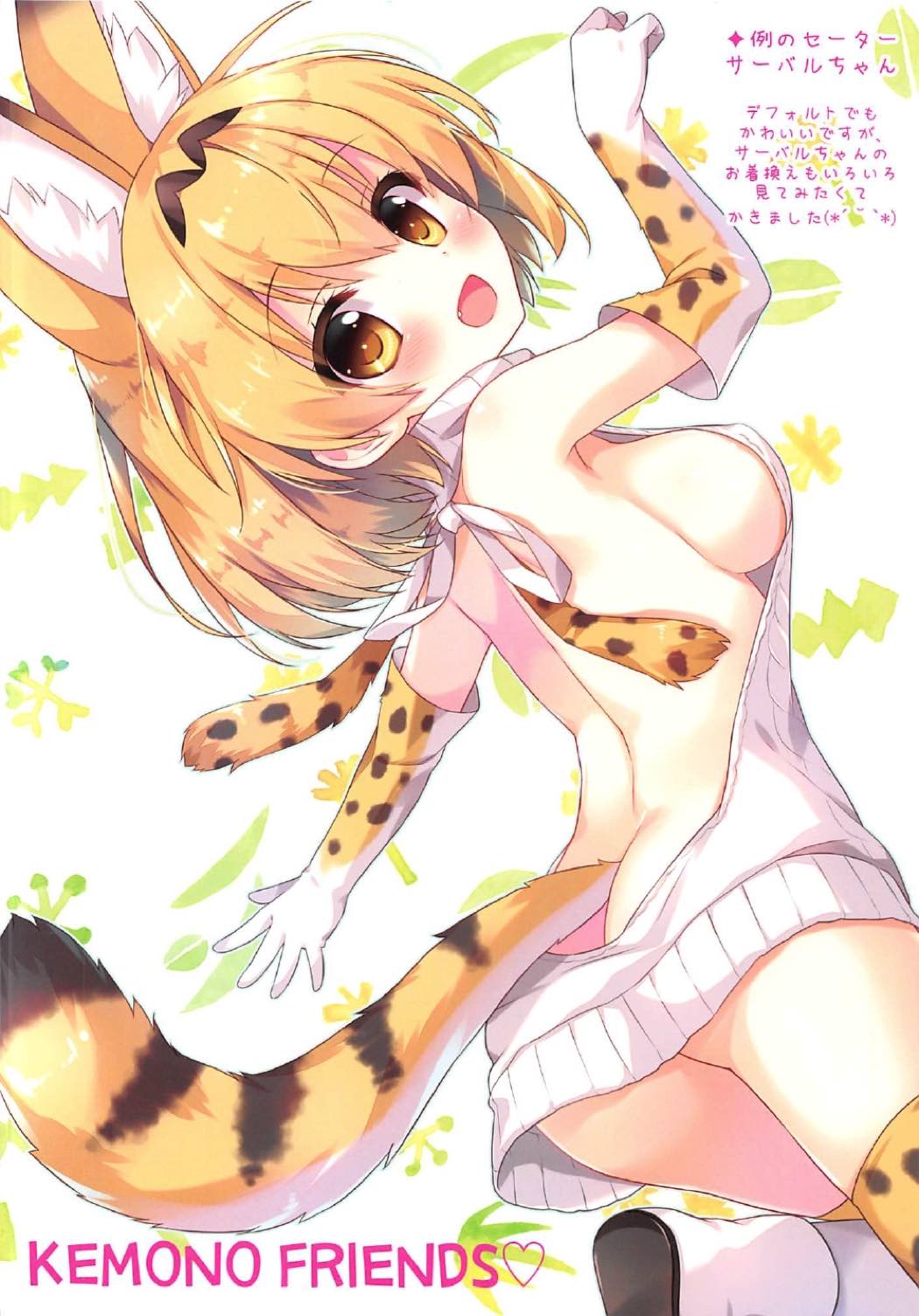 012