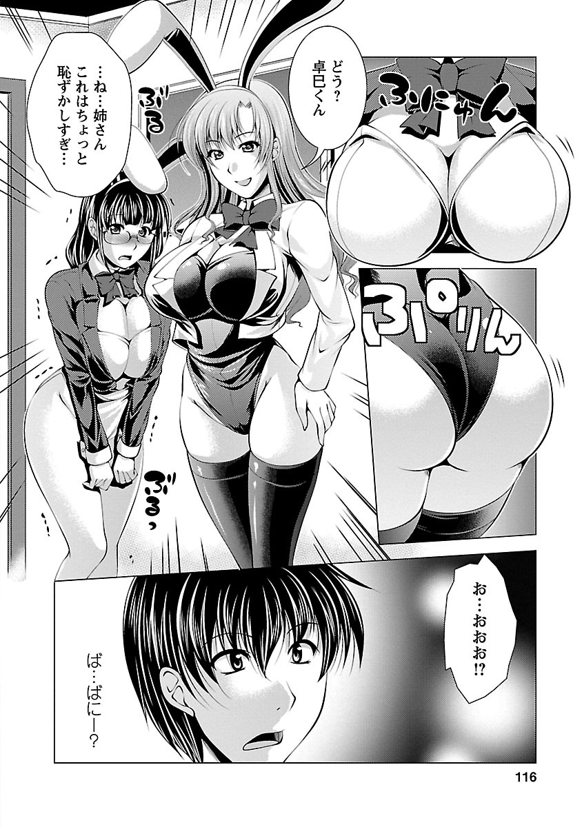 00114