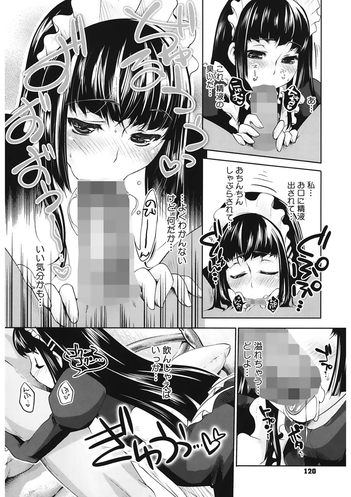 00120