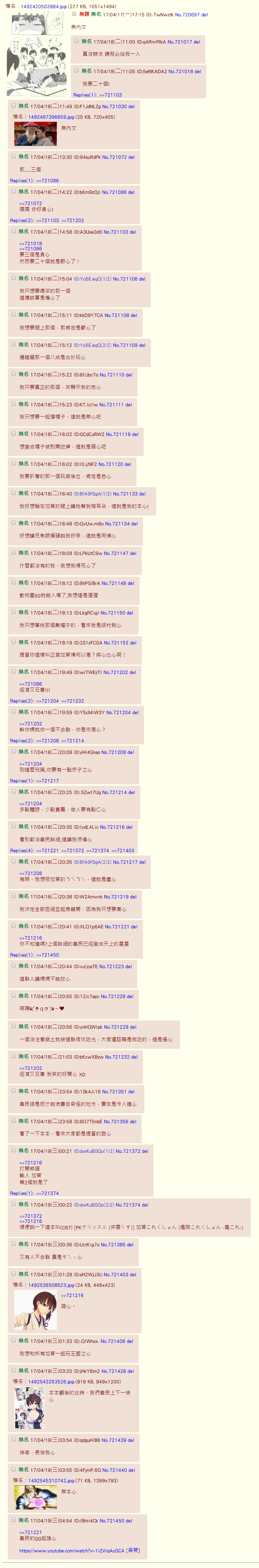 OMAKE01