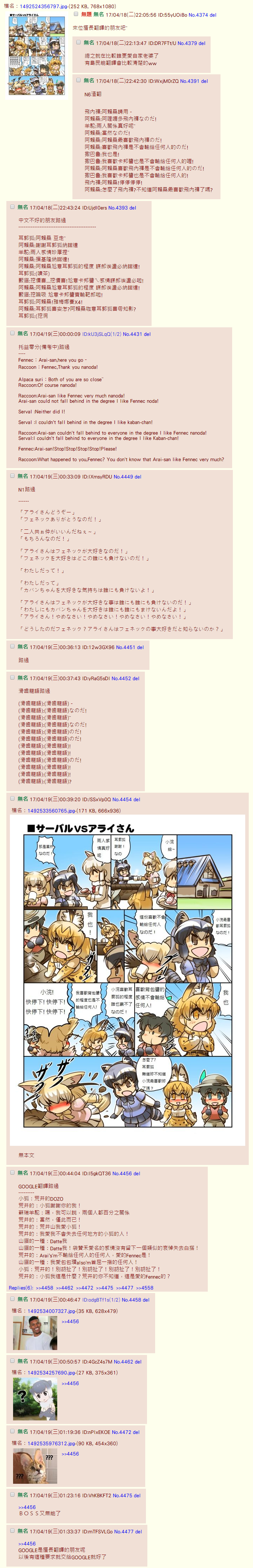 OMAKE02