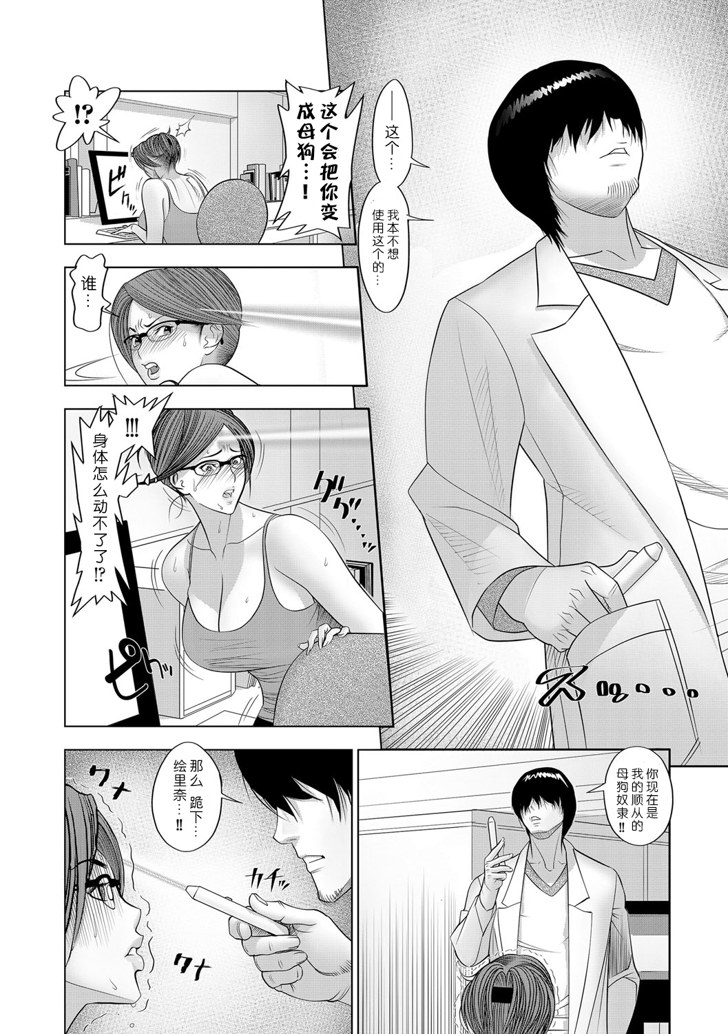 006