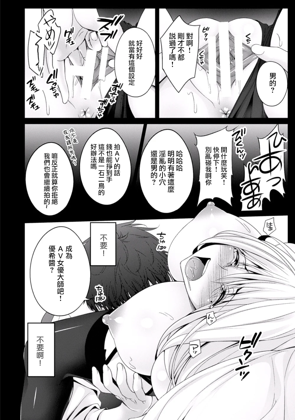 013