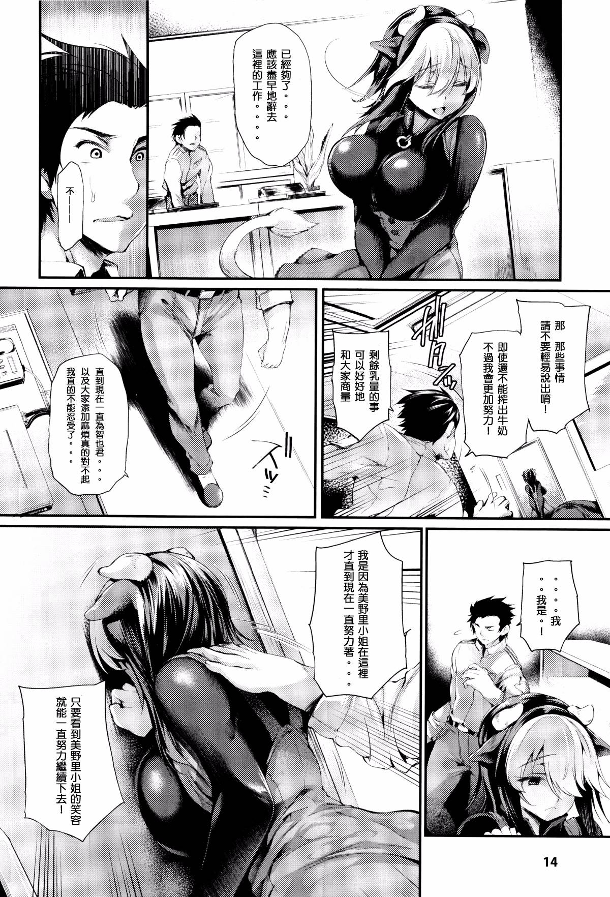 011