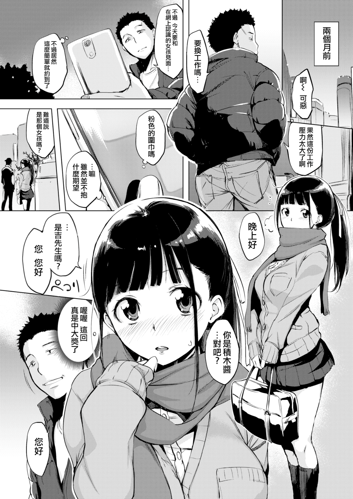 003