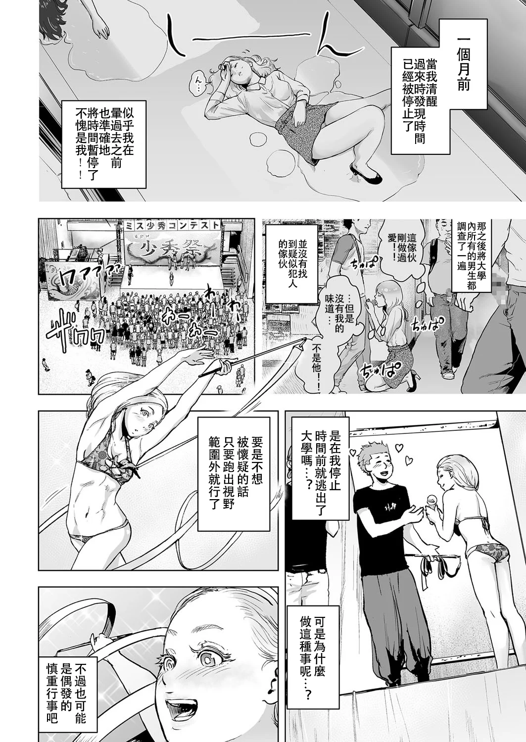 003